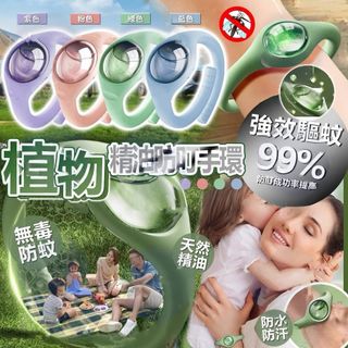 （分類：）位於 。 由 lingtocharley 提交（商品編號 1375683463，圖片 1）。簡介： 。