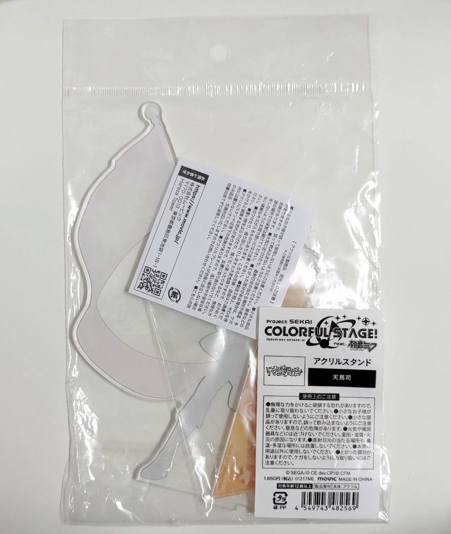 由 yukashimadaisuki_ce (刊登 ID 1375796715，圖片 2) 提交，位於 台北市 (Taipei) 的 ［優惠價300］天馬司舊團服立牌 プロセカ 世界計畫 (類別：其他遊戲週邊商品)，說明：有拆擺默認二手有傷 附原包裝（有點皺） 歡迎聊聊索取38元運費賣場，有優惠價300元（使用賣★貨★便）。