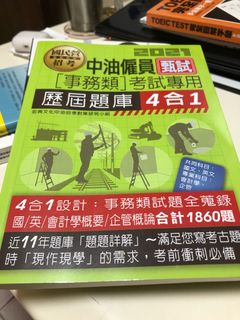 由 impenny (刊登 ID 1375802517，圖片 1) 提交，位於 的 (類別：)，說明：。