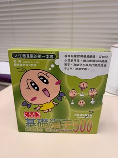 （分類：）位於 。 由 bbplay 提交（商品編號 1375657652，圖片 1）。簡介： 。