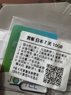 （分類：）位於 。 由 ngng888 提交（商品編號 1375732829，圖片 1）。簡介： 。