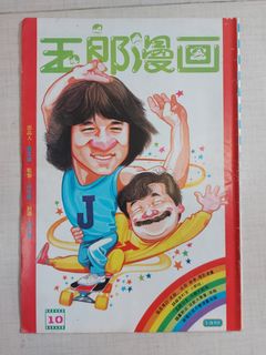 （分類：）位於 。 由 lucaswong2021 提交（商品編號 1375661439，圖片 1）。簡介： 。