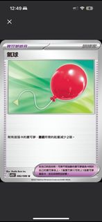 （分類：）位於 。 由 douho1991 提交（商品編號 1375820977，圖片 1）。簡介： 。