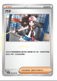 （分類：）位於 。 由 jacksin1231 提交（商品編號 1375828229，圖片 1）。簡介： 。
