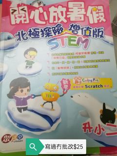 （分類：）位於 。 由 Deer. 提交（商品編號 1375699776，圖片 1）。簡介： 。