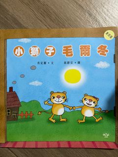 （分類：）位於 。 由 ccarolwongg 提交（商品編號 1375727941，圖片 1）。簡介： 。