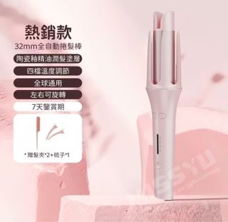 由 fyfyfyfyf (刊登 ID 1375775445，圖片 1) 提交，位於 的 (類別：)，說明：。