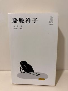 （分類：）位於 。 由 LeeLeeu 提交（商品編號 1375793158，圖片 1）。簡介： 。
