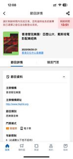 （分類：）位於 。 由 msdhax 提交（商品編號 1375751112，圖片 1）。簡介： 。