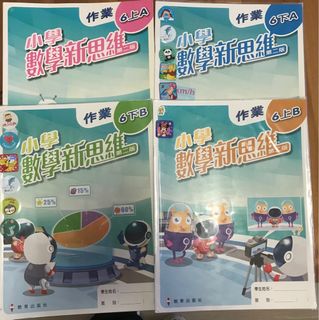 （分類：）位於 。 由 hkkidstuff 提交（商品編號 1375654888，圖片 1）。簡介： 。
