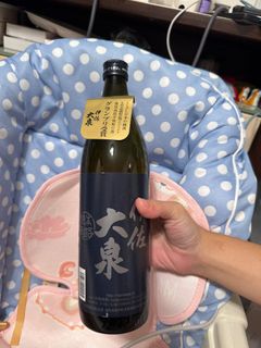 麻雀 牌 大三元 一同發財酒 高粱酒　台湾　未開封 麻雀 牌 大三元 一同發財酒 高粱酒 台湾 未開封
