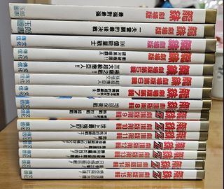 （分類：）位於 。 由 jackytpm 提交（商品編號 1375771735，圖片 1）。簡介： 。