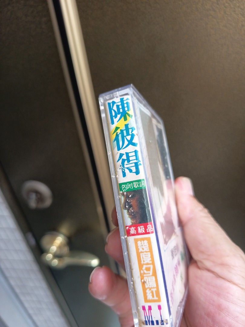 由 s122402808 (刊登 ID 1375697482，圖片 3) 提交，位於 新北市 (New Taipei) 的 陳彼得 幾度夕陽紅 卡帶 (類別：其他音響配件及設備)，說明：品相如圖，音質極佳，解析佳可試聽。