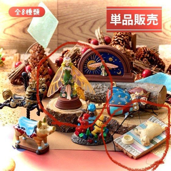 由 mitaima (刊登 ID 1375786059，圖片 1) 提交，位於 台北市 (Taipei) 的 吉朴力 心之谷盲盒交換 貓咪換精靈 可售 (類別：互動遊戲公仔)，說明：我有貓咪 想換精靈 也售。