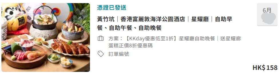 （分類：）位於 。 由 carriechanps 提交（商品編號 1375705778，圖片 1）。簡介： 。