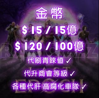 （分類：）位於 。 由 ramozzz 提交（商品編號 1293933057，圖片 1）。簡介： 。