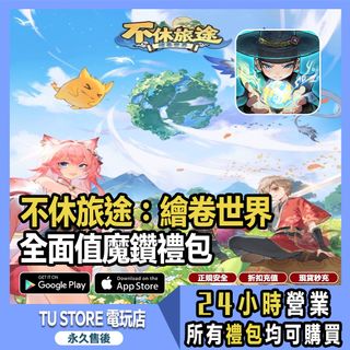 （分類：）位於 。 由 tustorehk 提交（商品編號 1374200146，圖片 1）。簡介： 。