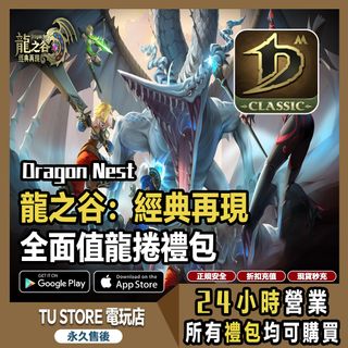 （分類：）位於 。 由 tustorehk 提交（商品編號 1374242289，圖片 1）。簡介： 。