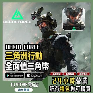 （分類：）位於 。 由 tustorehk 提交（商品編號 1374214906，圖片 1）。簡介： 。