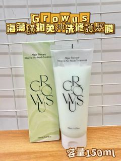 In stock🌸[New Arrival] GROWUS Seaweed Mineral No-Rinse Hair Mask 150ml | Shipped within 3-5 business days after order placement62937642330497115