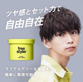 Japan Lipps free styler hair clay629386050822421114