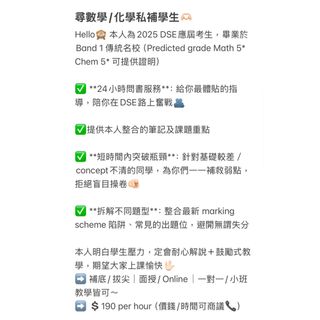 （分類：）位於 。 由 1224_ 提交（商品編號 1375810424，圖片 1）。簡介： 。