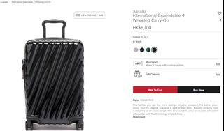 TUMI 行李箱 Collection item 1