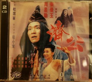 （分類：）位於 。 由 williamlau1466 提交（商品編號 1375808191，圖片 1）。簡介： 。
