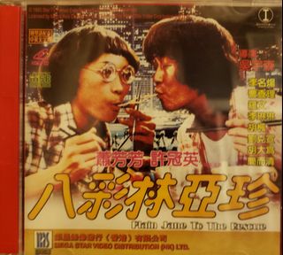 （分類：）位於 。 由 williamlau1466 提交（商品編號 1375809756，圖片 1）。簡介： 。