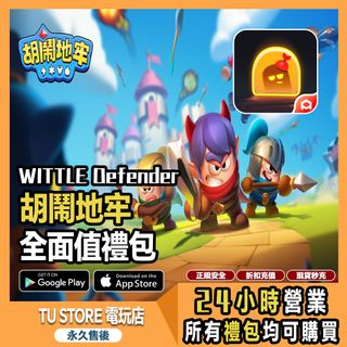 （分類：）位於 。 由 tustorehk 提交（商品編號 1374938289，圖片 1）。簡介： 。