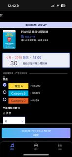 （分類：）位於 。 由 takypiii 提交（商品編號 1375693159，圖片 1）。簡介： 。