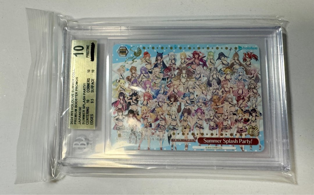 BGS10) Summer splash party! ホロライブPR 卡bg294, 興趣及遊戲