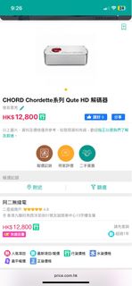 （分類：）位於 。 由 moudkpn 提交（商品編號 1375790731，圖片 1）。簡介： 。