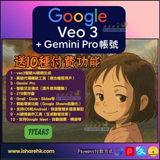 （分類：）位於 。 由 i-sharehk 提交（商品編號 1375748952，圖片 1）。簡介： 。