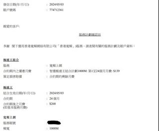 （分類：）位於 。 由 xjc000 提交（商品編號 1375816443，圖片 1）。簡介： 。