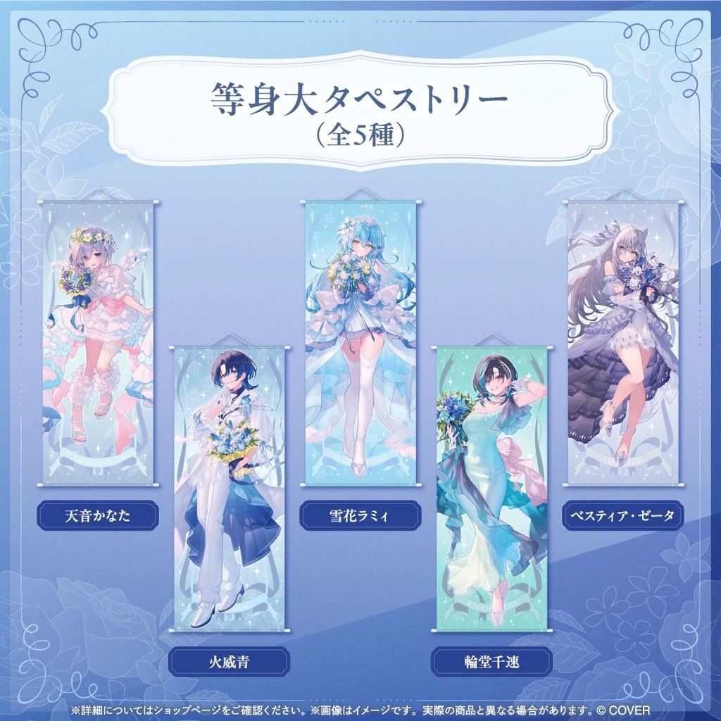 hololive Seasonal Days ジューンブライド 天音かなた 天音かなた💫ホロライブ on X: 