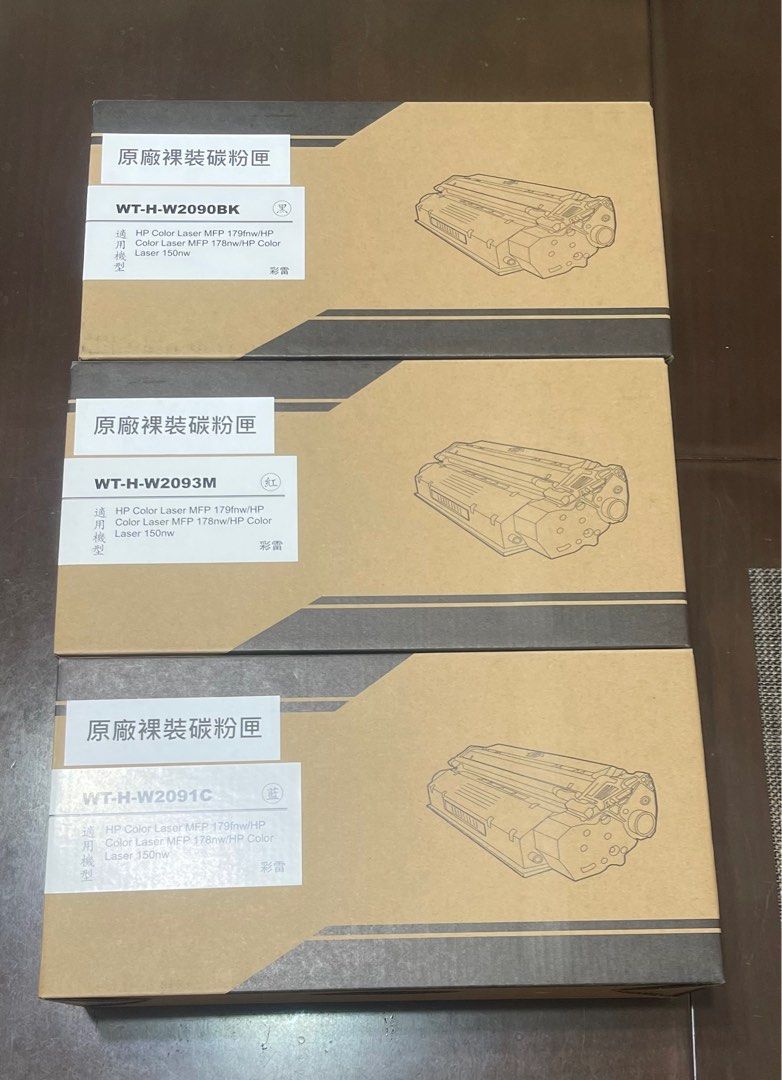 由 irismomoko35856 (刊登 ID 1375752268，圖片 1) 提交，位於 桃園市 (Taoyuan) 的 HP原廠彩色雷射影印機專用碳粉夾（黑、紅、藍） (類別：印表機及影印機)，說明：全新未使用，其中一包裝的泡棉拿去包東西，敬請見諒！ 。