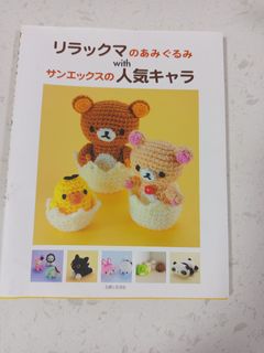(Category: ) located in . Submitted by kawaiiger (Listing ID 1375763269, Image 1). Description: .