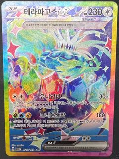 (Category: ) located in . Submitted by joshtzz98 (Listing ID 1375813797, Image 1). Description: .