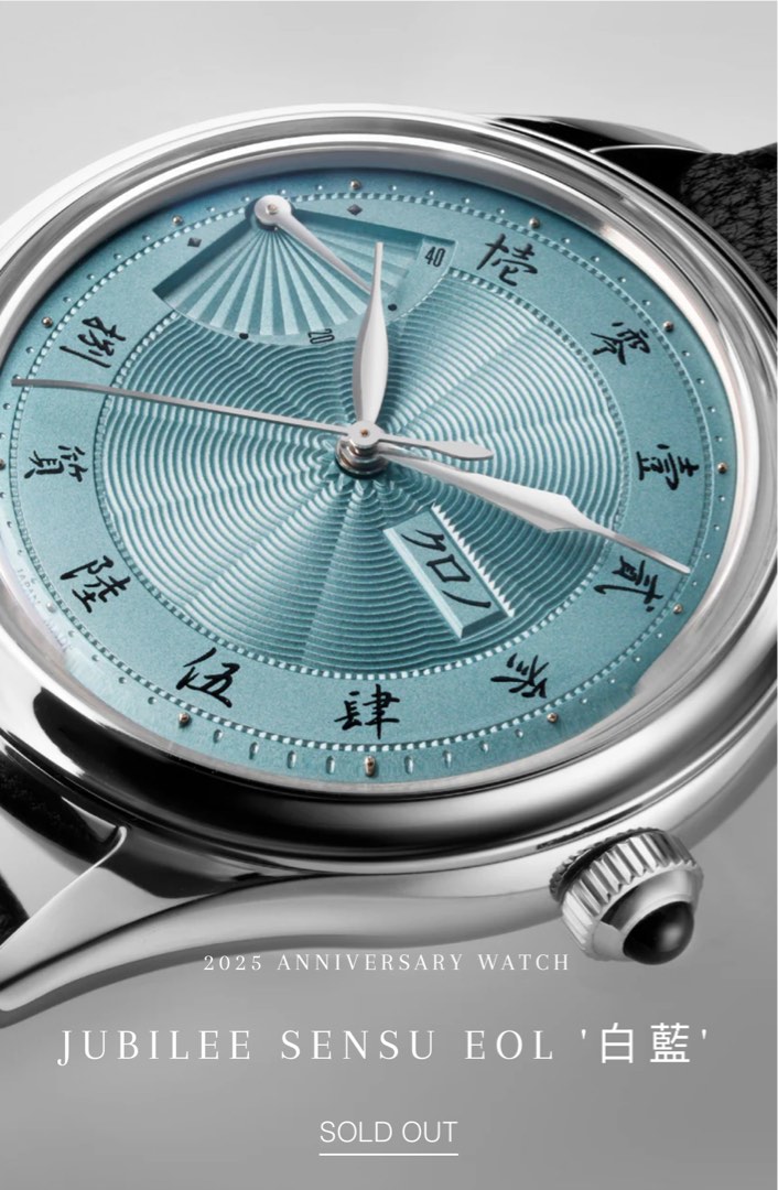 8月ギャラ クロノトウキョウ kurono tokyo SENSU 白藍 8月ギャラ クロノトウキョウ kurono tokyo SENSU 白藍