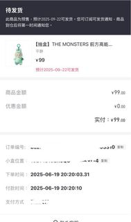 （分類：）位於 。 由 michelle022 提交（商品編號 1375780642，圖片 1）。簡介： 。