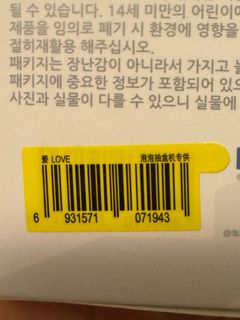（分類：）位於 。 由 kuma0208 提交（商品編號 1375723956，圖片 1）。簡介： 。