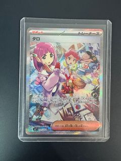 (Category: ) located in . Submitted by pokeasobi (Listing ID 1375657633, Image 1). Description: .