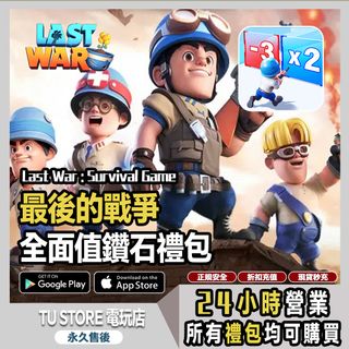 （分類：）位於 。 由 tustorehk 提交（商品編號 1374233939，圖片 1）。簡介： 。