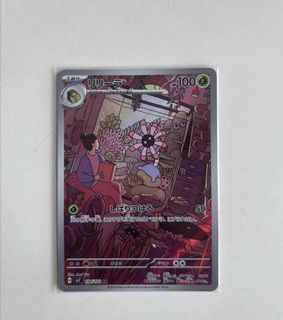 (Category: ) located in . Submitted by ykbluvr (Listing ID 1375777343, Image 1). Description: .