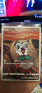 (Category: ) located in . Submitted by fwr_fr (Listing ID 1375704790, Image 1). Description: .