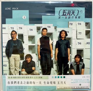（分類：）位於 。 由 fook.fu 提交（商品編號 1375806149，圖片 1）。簡介： 。