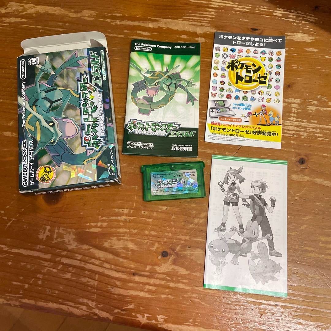 Nintendo Game Boy Advance Pokemon Emerald (Category: Nintendo) located in Manila. Submitted by japan_treasure (Listing ID 1375703106, Image 2). Description: The box is intact, and the instruction manual has been taken out of the bag, but is in good condition. ⚠️The white box the cassette was in is no longer there. .