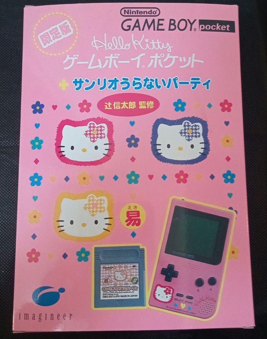 Nintendo Hello Kitty Game Boy Pocket Complete Set (Category: Nintendo) located in Manila. Submitted by japan_treasure (Listing ID 1375728689, Image 2). Description: This is a Hello Kitty collaboration product. *Batteries are not included..