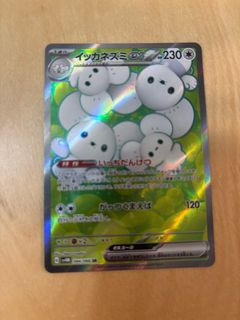 (Category: ) located in . Submitted by hkssss (Listing ID 1375794548, Image 1). Description: .